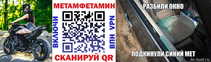 ссылка на мегу ТОР  Жуковка  АМФ 98% 