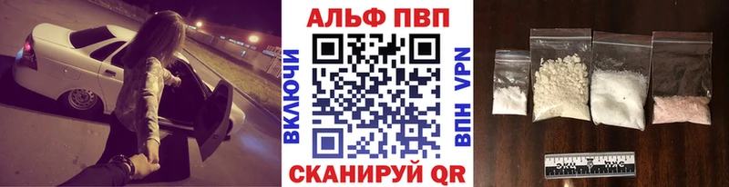 наркошоп  Жуковка  A PVP Crystall 