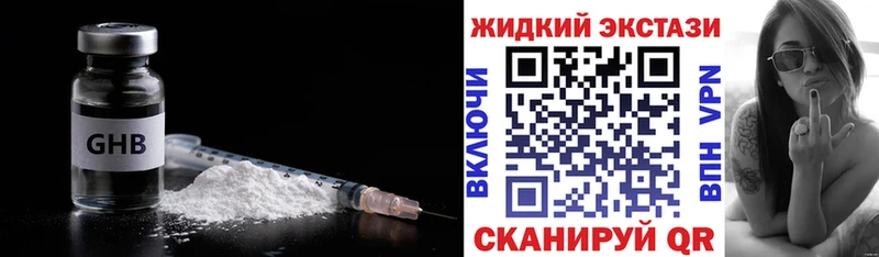 где можно купить наркотик  Жуковка  БУТИРАТ вода 