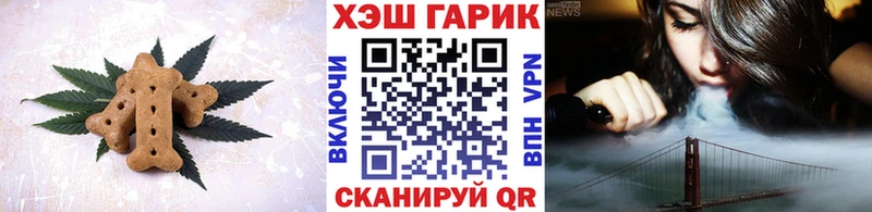 Еда ТГК марихуана  Жуковка 