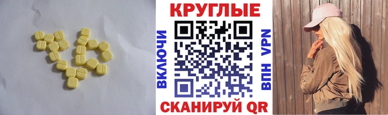 мега сайт  Жуковка  Экстази VHQ  где можно купить наркотик 