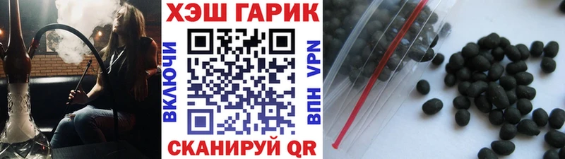 ссылка на мегу онион  Жуковка  ГАШИШ hashish  что такое  