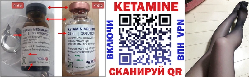 где найти   Жуковка  ссылка на мегу ссылки  Кетамин ketamine 