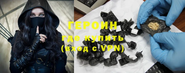 кокаин Горно-Алтайск
