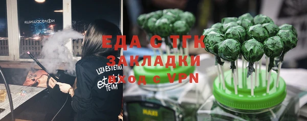 марихуана Горняк