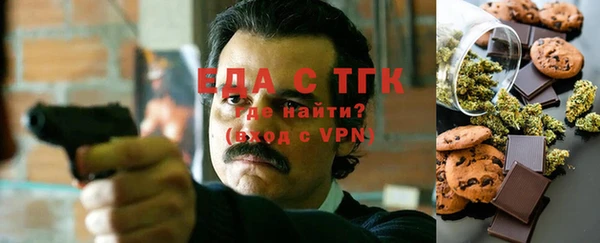 марихуана Горняк