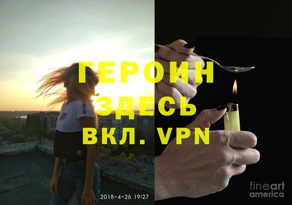 кокаин Горно-Алтайск