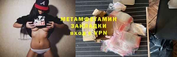 марки nbome Горнозаводск