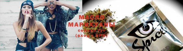 кокаин Горно-Алтайск