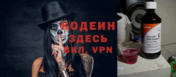 стафф Лагань