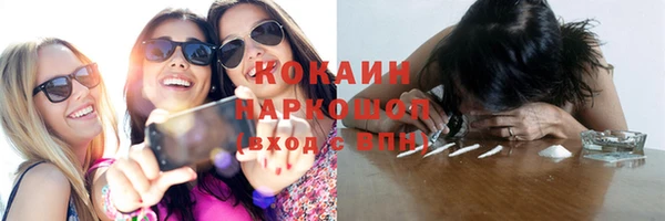 марихуана Горняк