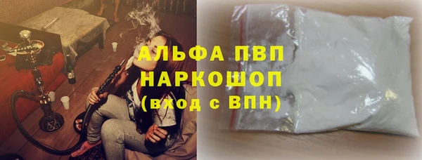 марки nbome Горнозаводск