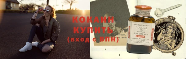 кокаин Горно-Алтайск
