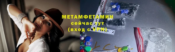 марихуана Горняк
