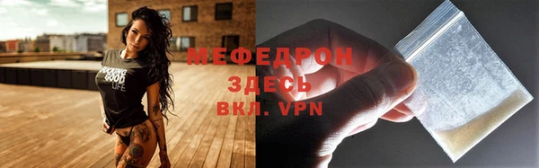 стаф Лабытнанги