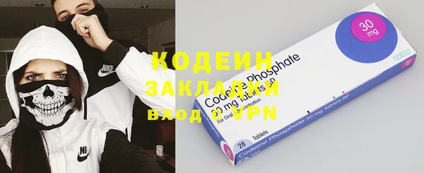 марки nbome Горнозаводск