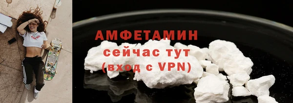 кокаин Горно-Алтайск