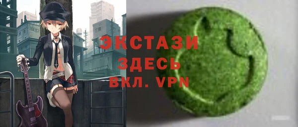 кокаин Горно-Алтайск