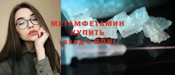 кокаин Горно-Алтайск