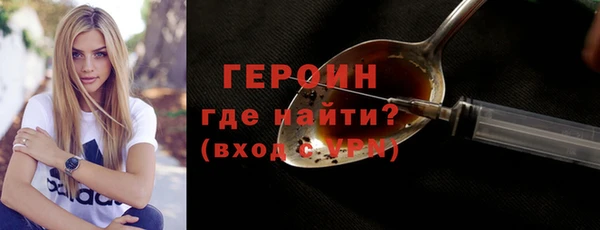 марки nbome Горнозаводск