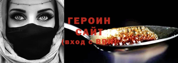 марки nbome Горнозаводск