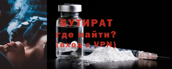 марки nbome Горнозаводск