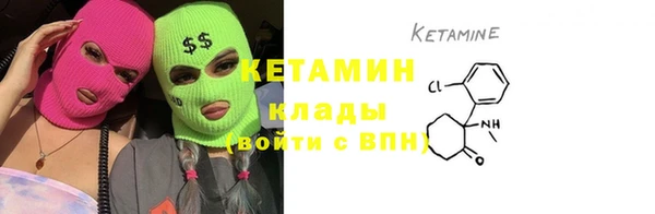 марихуана Горняк