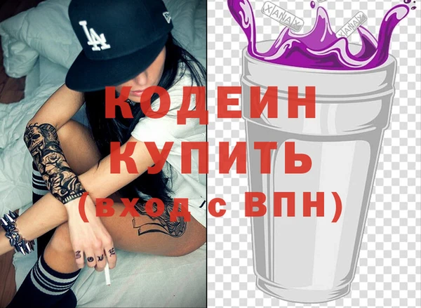 кокаин Горно-Алтайск