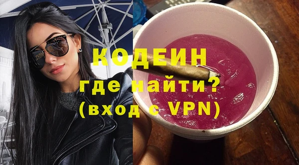 марихуана Горняк