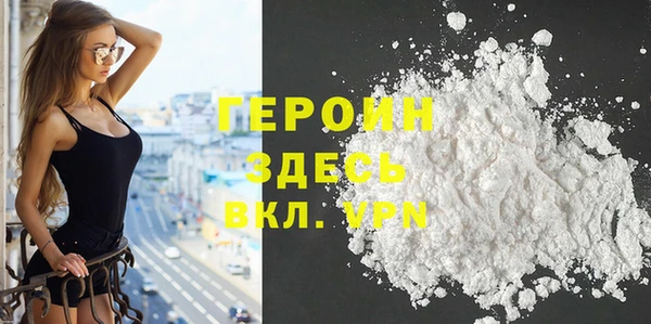 кокаин Горно-Алтайск