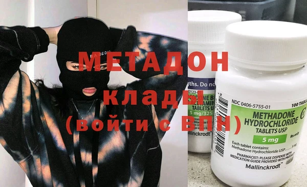 марки nbome Горнозаводск