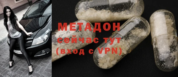 марки nbome Горнозаводск