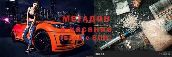 кокаин Горно-Алтайск