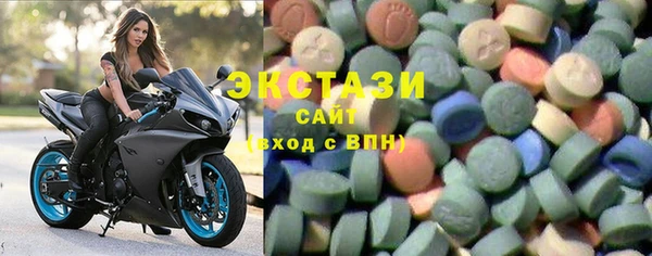 марки nbome Горнозаводск
