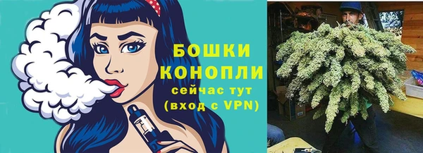 марихуана Горняк