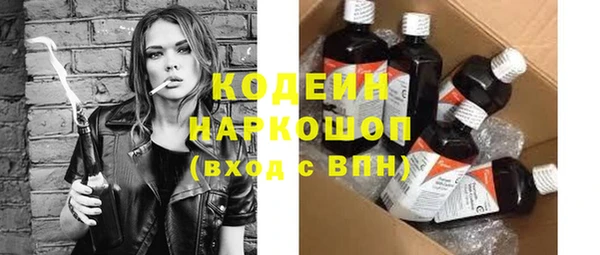 кокаин Горно-Алтайск
