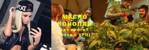 марихуана Горняк