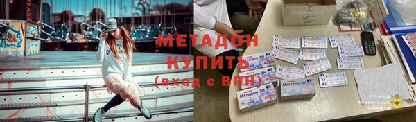 марихуана Горняк