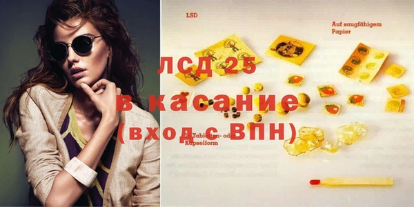 марихуана Горняк