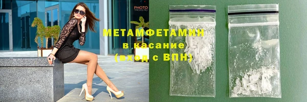 кокаин Горно-Алтайск