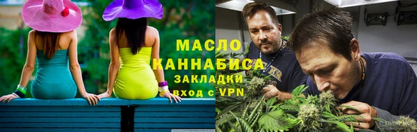 марки nbome Горнозаводск