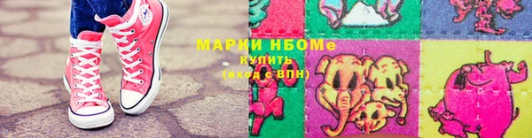 кокаин Горно-Алтайск