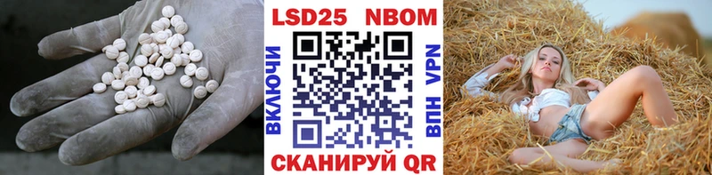 Лсд 25 экстази ecstasy  Жуковка 