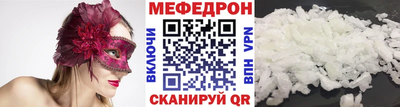 блэк спрут зеркало  как найти закладки  Жуковка  Мефедрон мяу мяу 