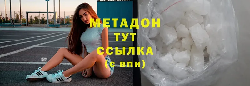 Метадон мёд  Жуковка 