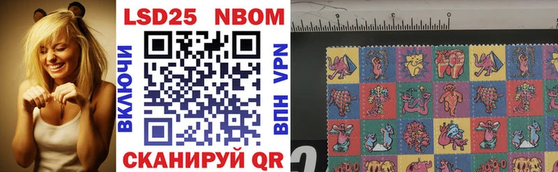 наркотики  Жуковка  Марки NBOMe 1500мкг 