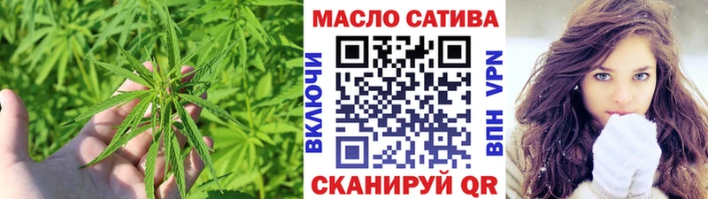 mega как зайти  магазин    Жуковка  Дистиллят ТГК гашишное масло 